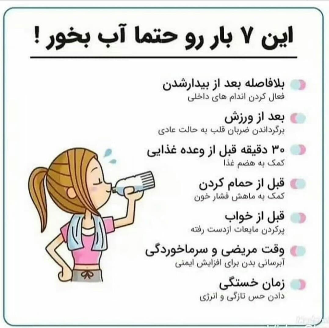 روز جهانی عاشقان کتاب