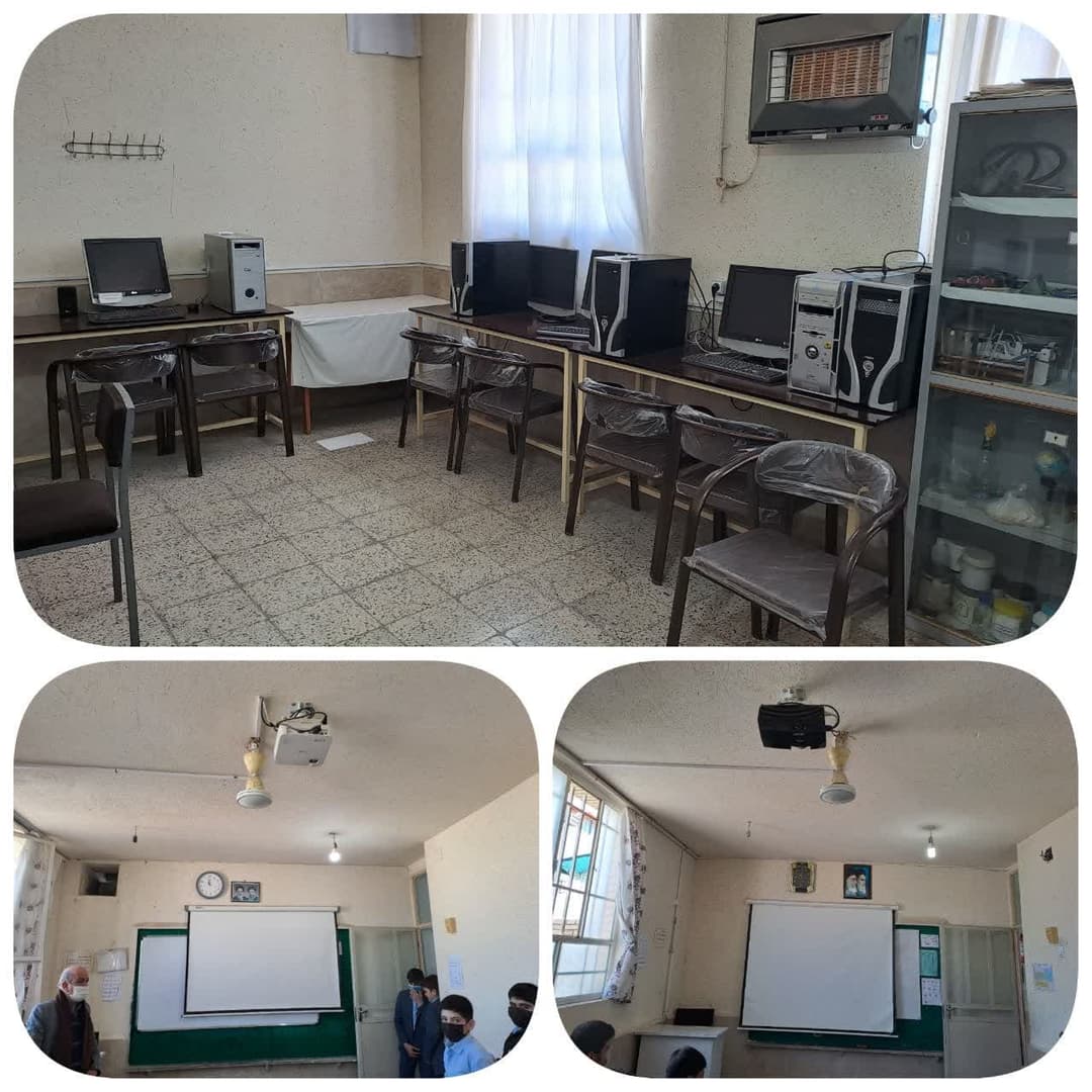 دبیرستان مفید